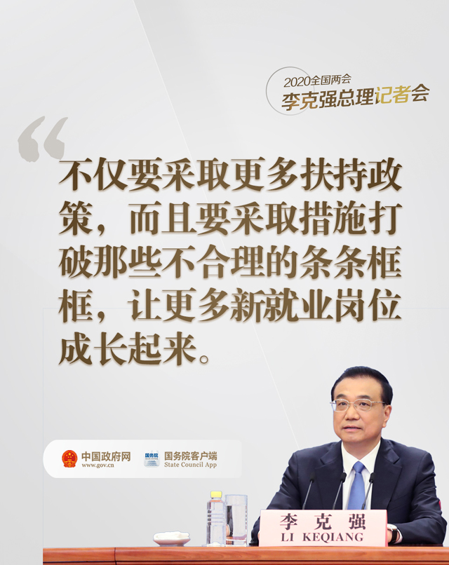 总理在记者会上说的这些话，暖心！