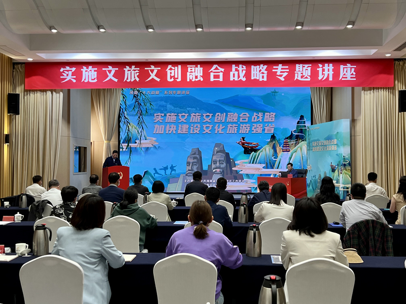 行走河南读懂中国李延庆副厅长解读文旅文创融合战略