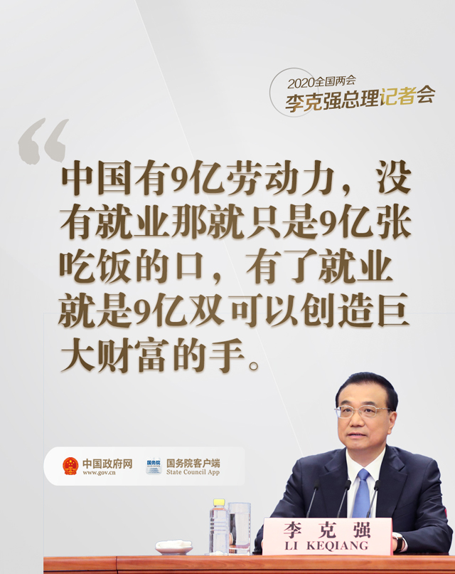 总理在记者会上说的这些话，暖心！