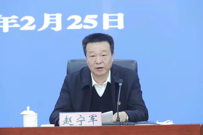 赵宁军对省药监局2021年党风廉政建设工作成效给予充分肯定,对当前
