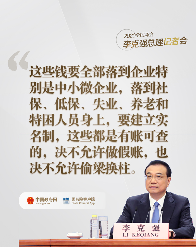总理在记者会上说的这些话，暖心！