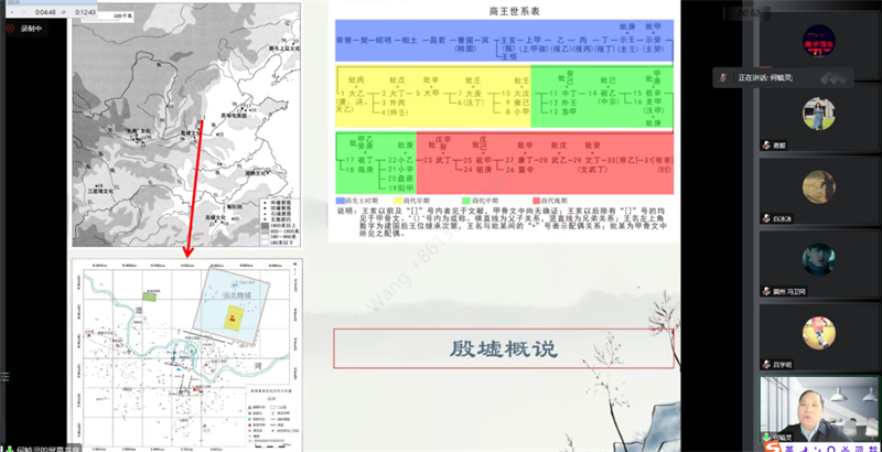 何毓灵殷墟近些年考古发掘新收获