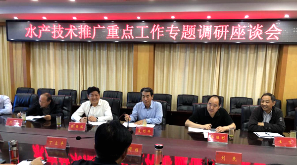 天下水产手艺推行总站来豫展开水产手艺推行重点任务专题调研勾当 天下水产手艺推行总站来豫展开水产手艺推行重点任务专题调研勾当