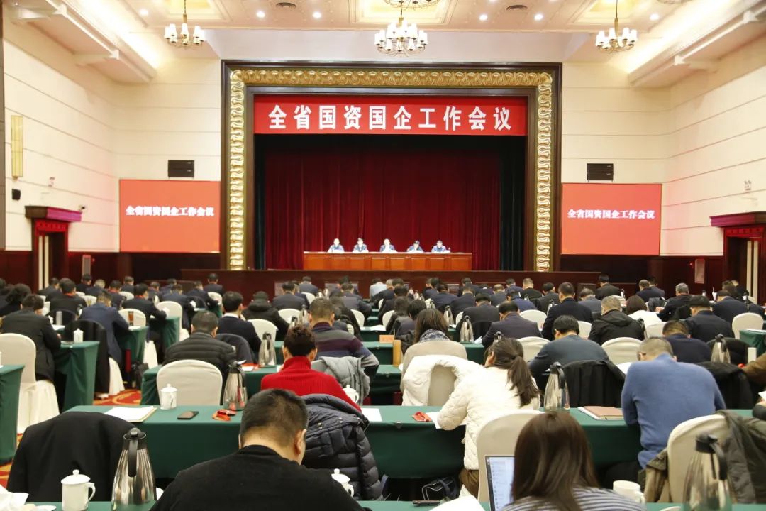 全省尊龙凯时国企工作会议在郑召开