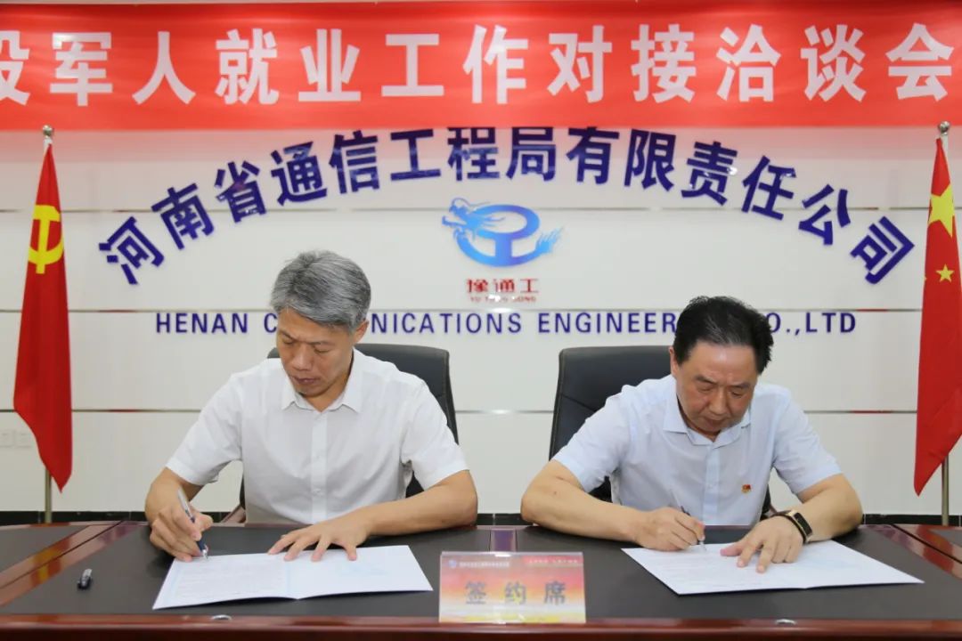 河南建设工程协会网站查询 tyjrswt.henan.gov.cn