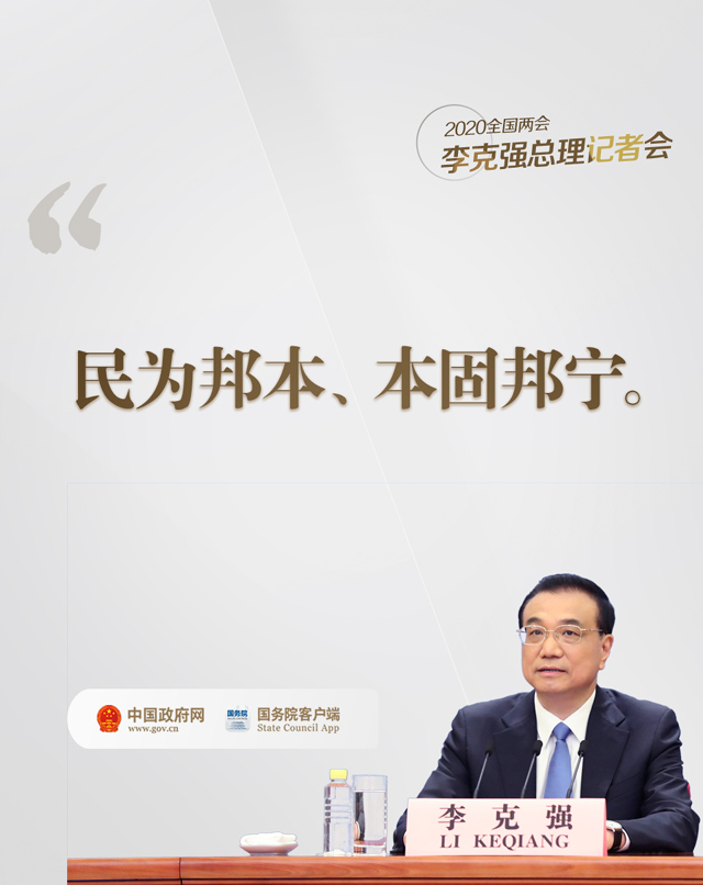 总理在记者会上说的这些话，暖心！