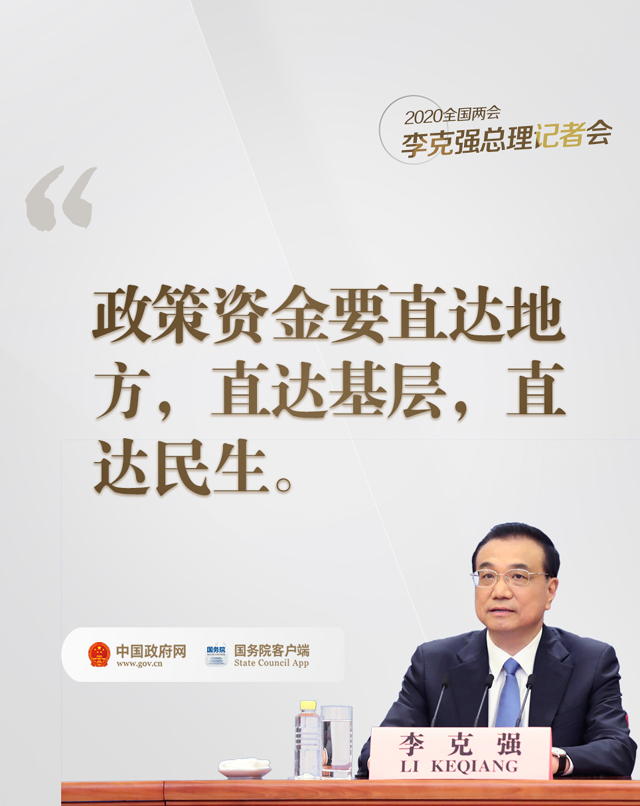 总理在记者会上说的这些话，暖心！