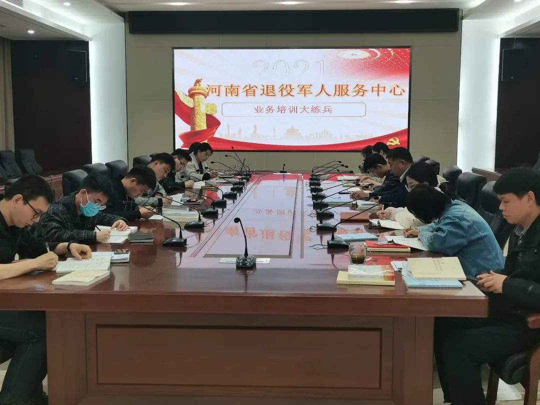 河南省退役军人服务中心开展学党史担使命强本领党史学习教育活动