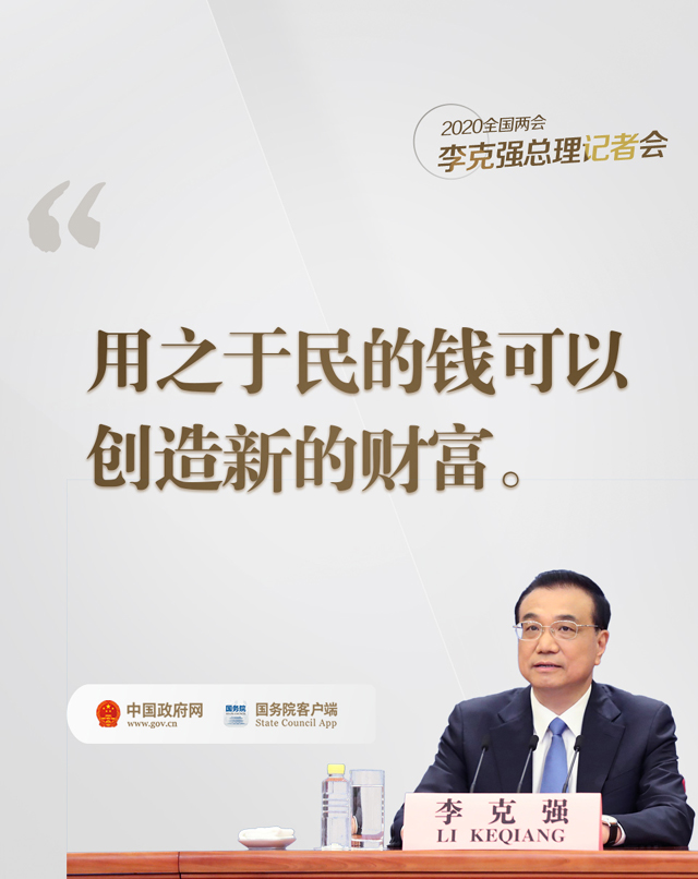 总理在记者会上说的这些话，暖心！