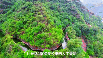 首页></p></a>要闻动态>央媒看河南> 来自饱含中华民族气质的太行山脉这条精神