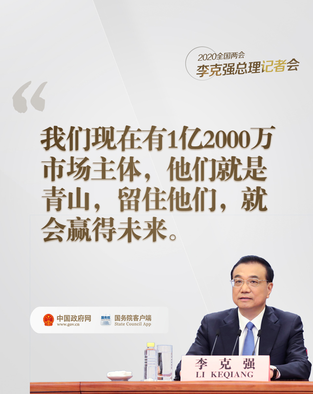 总理在记者会上说的这些话，暖心！