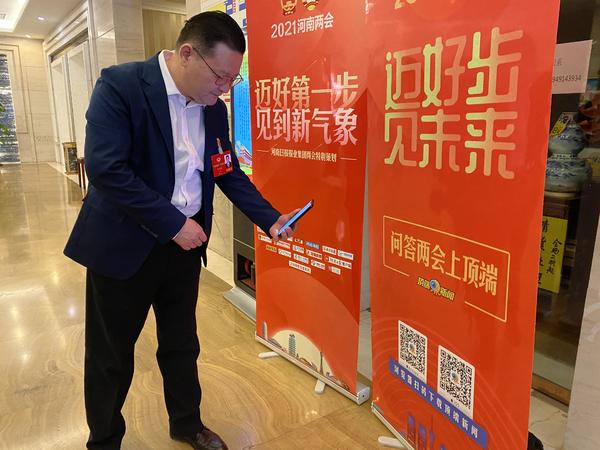 【两会声音】河南省政协委员张国晓：黄河吉祥物为六个卡通形象组合 命名为“黄河小（最新发布）
