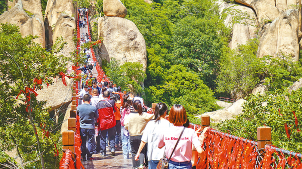 “五一”假期驻马店市旅游综合收入14.45亿元
