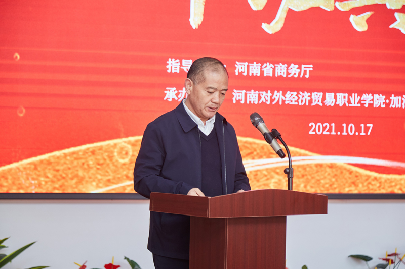 河南对外经济贸易职业学院加油站管理<br><br>实训基地正式揭牌成立