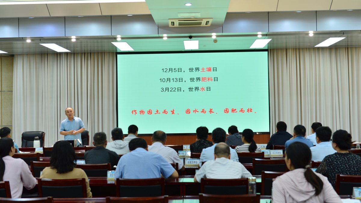 省農業(yè)農村廳舉辦優(yōu)秀農技人員先進事跡報告會