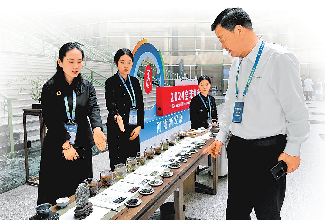 2024全球豫商大會