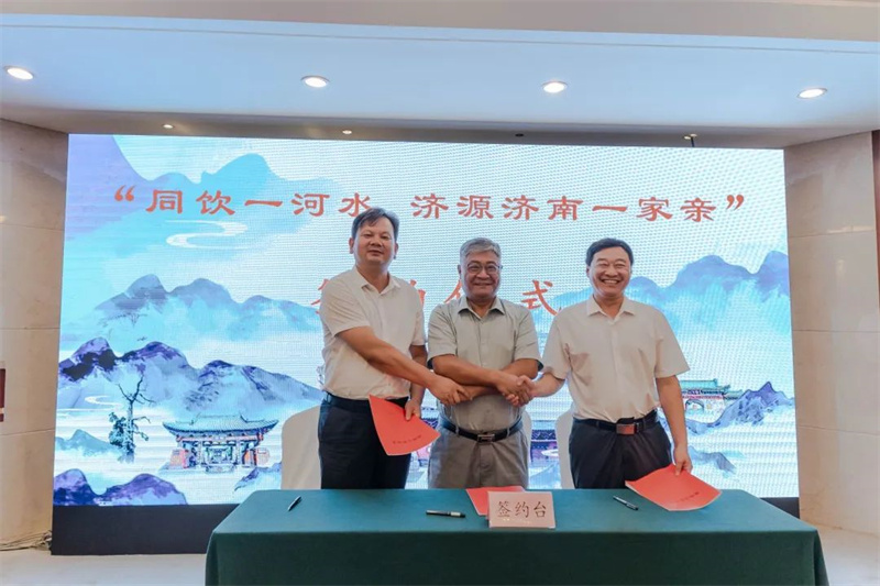 济源济南文旅跨区域融合达成6项共识 济源济南文旅跨区域融合达成6项共识