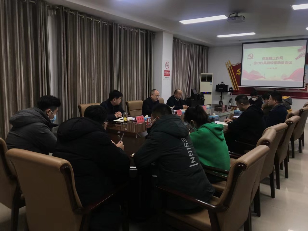 6570568383016112 会议图片.jpg