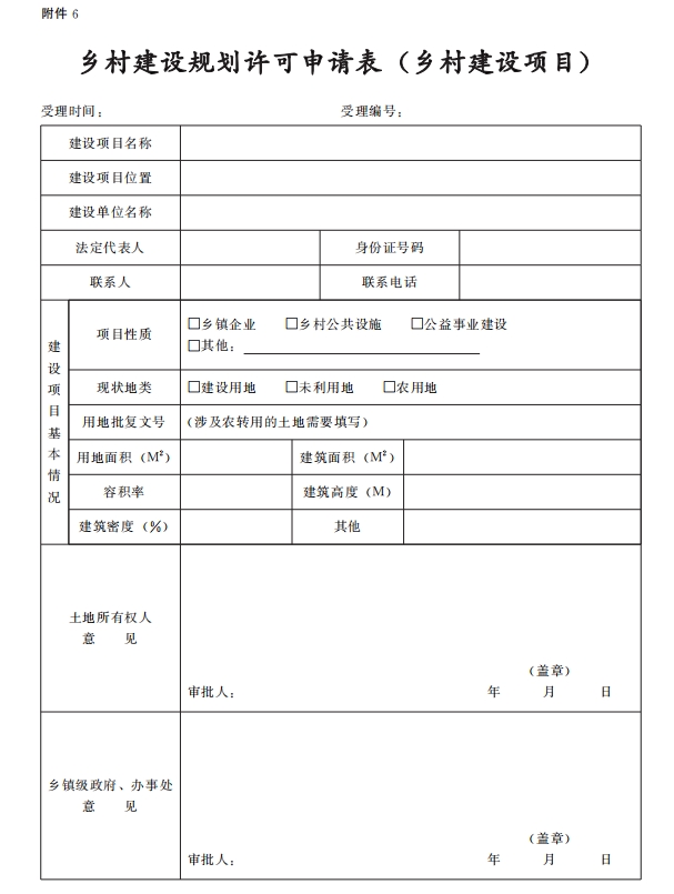 管家婆全年资料