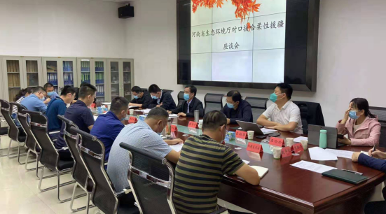 河南省生态环境厅开展对口援哈柔性援疆工作