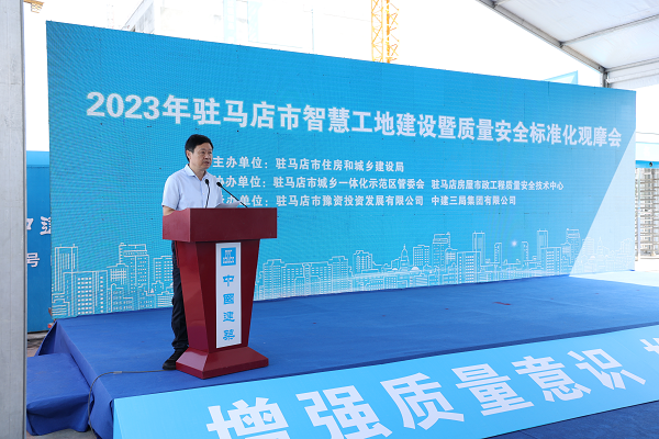 首页>市县动态>河南省建设工程质量安全技术总站站长陈子培,驻马店市