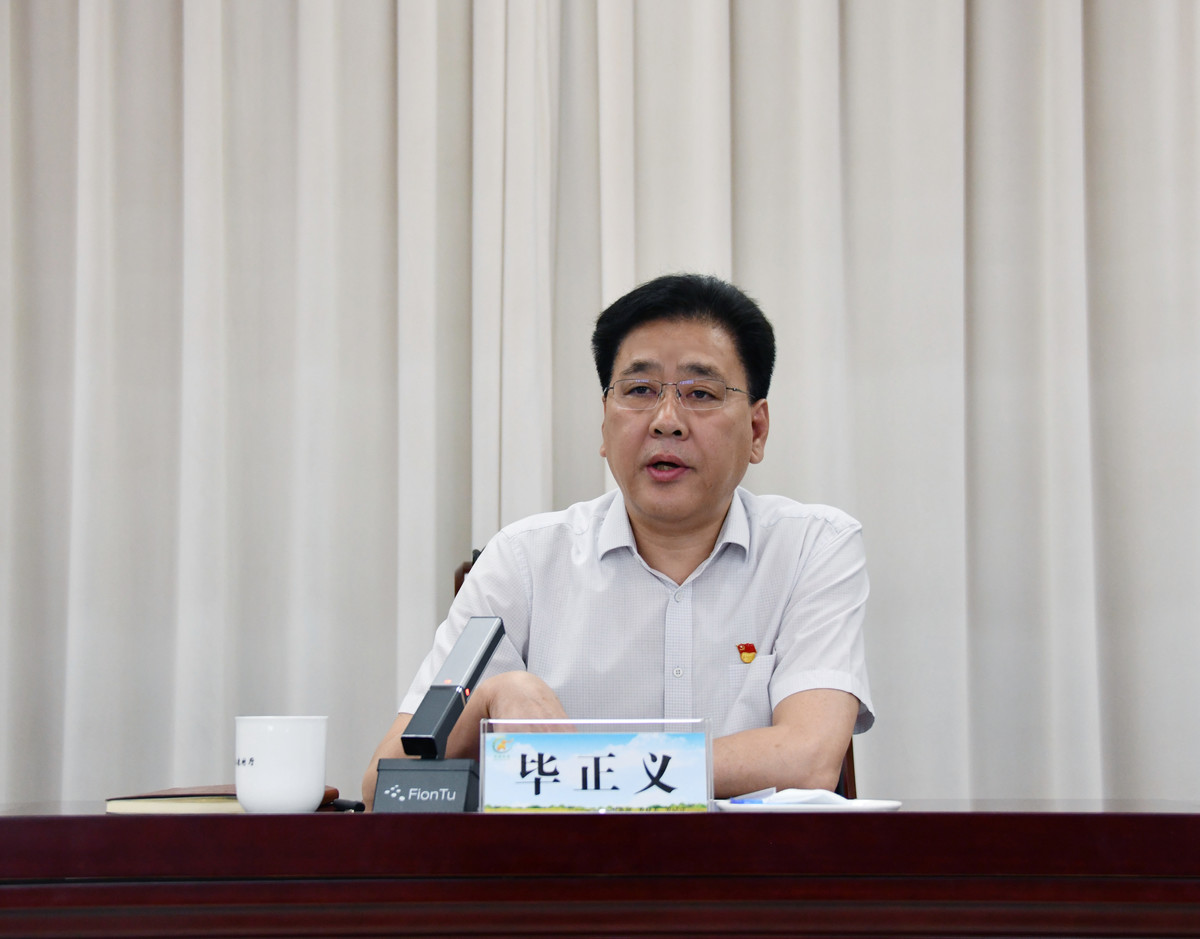省委第七专项巡视组专项巡视省农业农村厅工作动员会召开 省委第七专项巡视组专项巡视省农业农村厅工作动员会召开