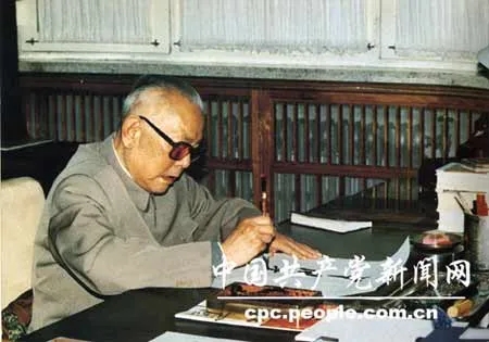 [保密文化]父爱如山，老一辈无产阶级革命家的家风“密”事
