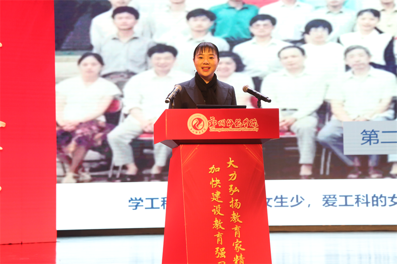 教育家精神2025年巡回宣讲活动走进河南 教育家精神2025年巡回宣讲活动走进河南