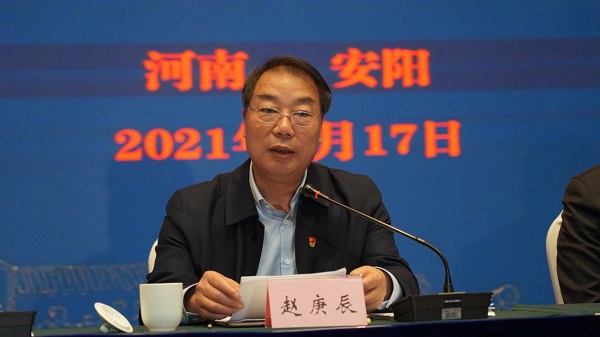 2021年河南省历史文化名城保护工作会议<br>和工作培训会在安阳召开