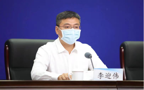 省发改委副主任李迎伟参加