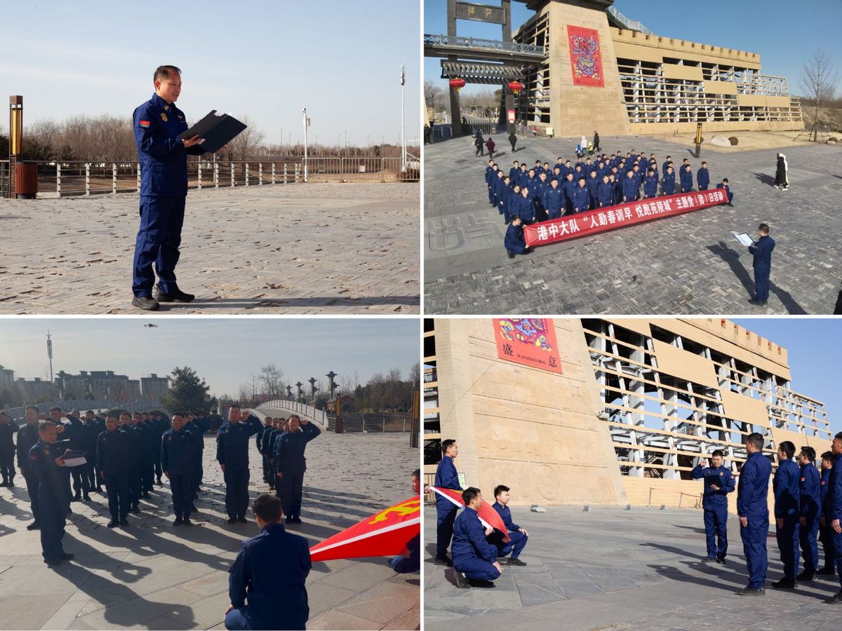 航空港区消防救援支队港中大队组织开展“人勤春训早 悦跑苑陵城”主题党（团）日活动
