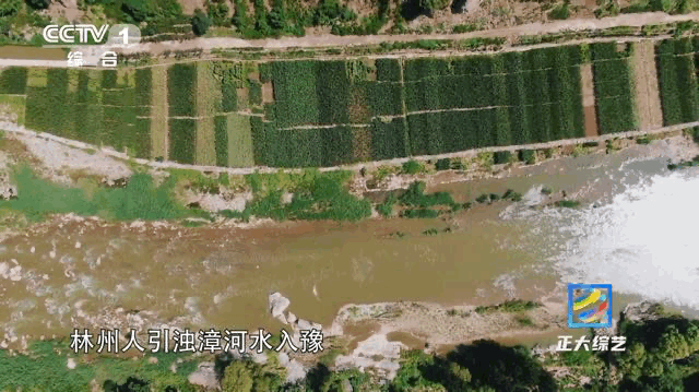 感受无人机视角“飞跃”太行山！《正大综艺》带你开启河南石板岩镇滑翔之旅