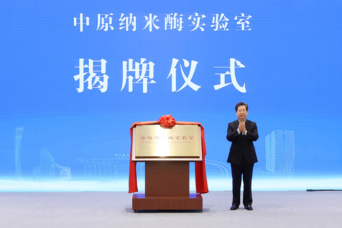 全省第十期“三个一批”项目建设专场活动举行