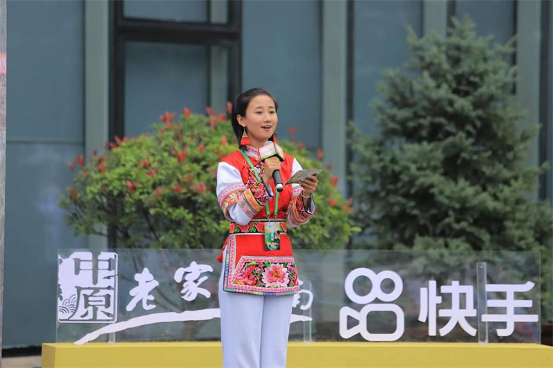 “行走河南·读懂中国”第三届快手网红文旅大会 暨红旗渠元宇宙剧场发布会正式启动