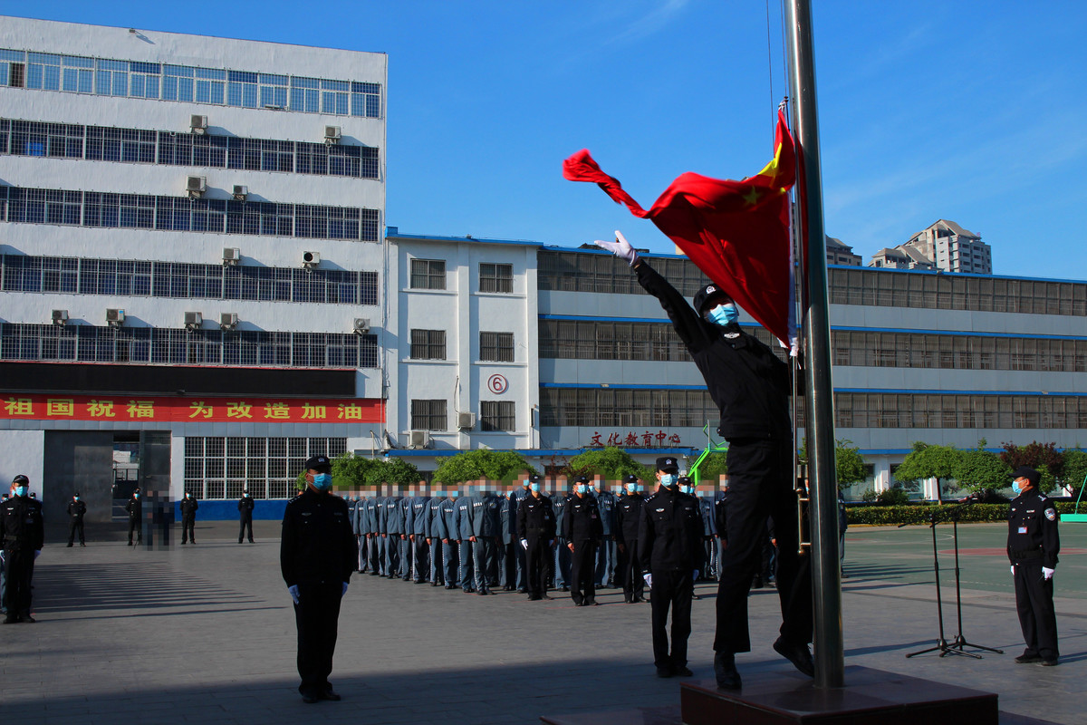河南省监狱系统在全省罪犯中开展五一国际劳动节主题教育活动
