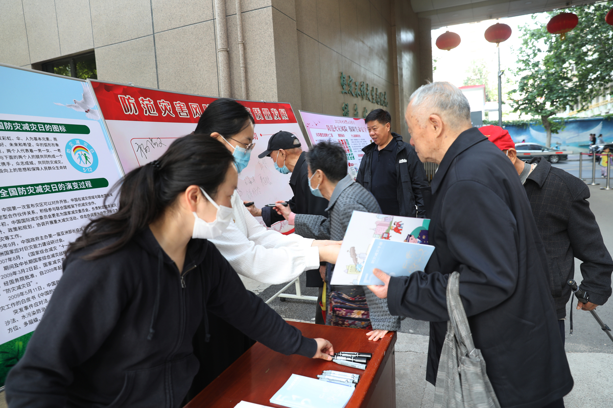 河南省林业局积极开展防灾减灾宣传教育活动