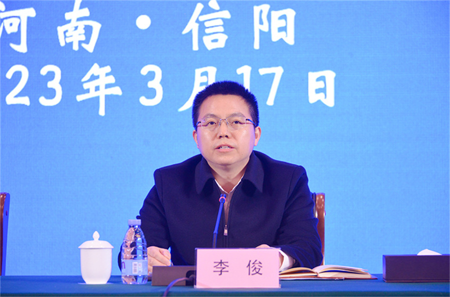 河南省乡村康养旅游示范村创建工作推进暨大别山片区培训会在信阳举行