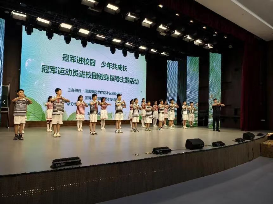 重党建引领  强赛风赛纪  2024年河南省青少年武术散打锦标赛收官
