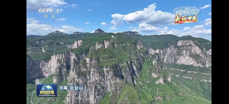五一假期“央视”新闻里的河南文旅