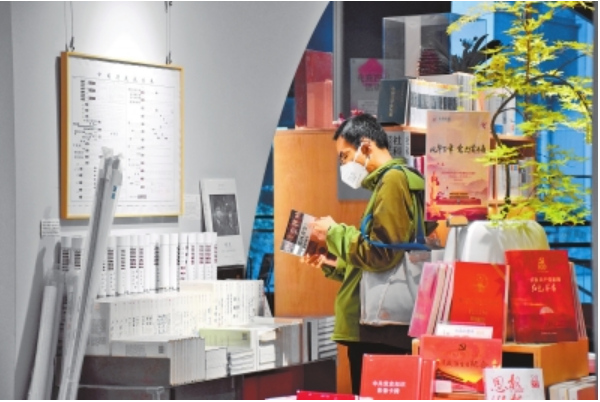 河南省2家书店入选全国年度最美书店
