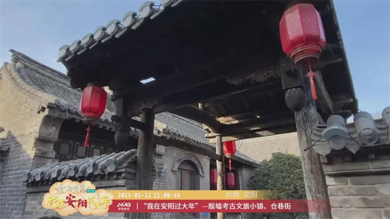安阳：云游殷墟考古文旅小镇、仓巷街
