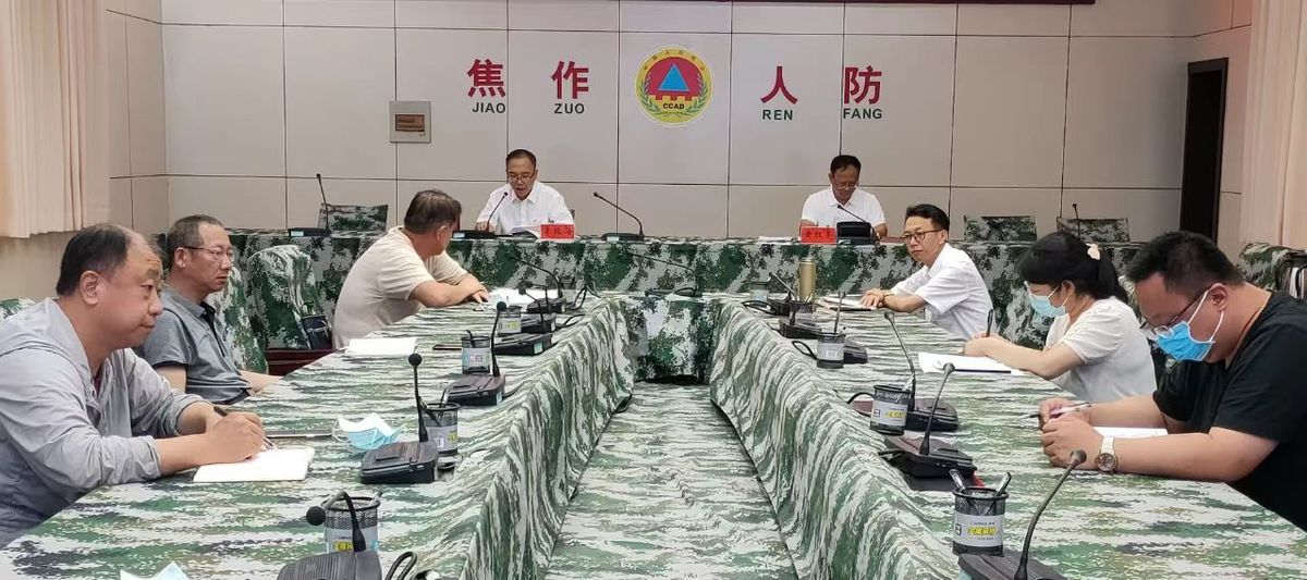 焦作市人防办贯彻落实全省人防系统半年工作推进会精神 焦作市人防办贯彻落实全省人防系统半年工作推进会精神