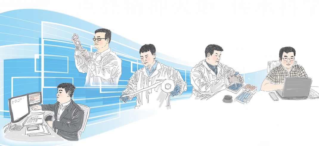 关注全国科技工作者日丨点亮精神火炬 传承科学薪火