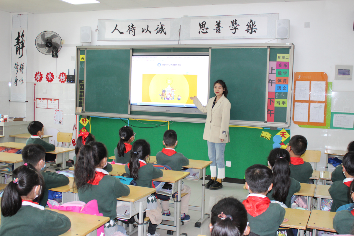 我省举办“国家中小学智慧教育平台”应用培训  新闻资讯  第3张