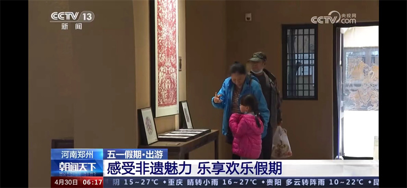 五一假期“央视”新闻里的河南文旅