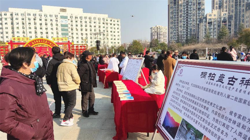 桐柏县举办第二届非物质文化遗产项目展演活动