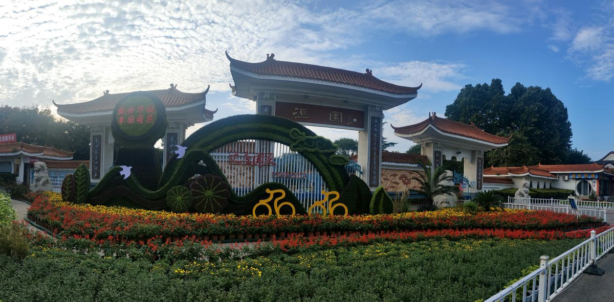 安阳：国庆花坛扮靓中华字都