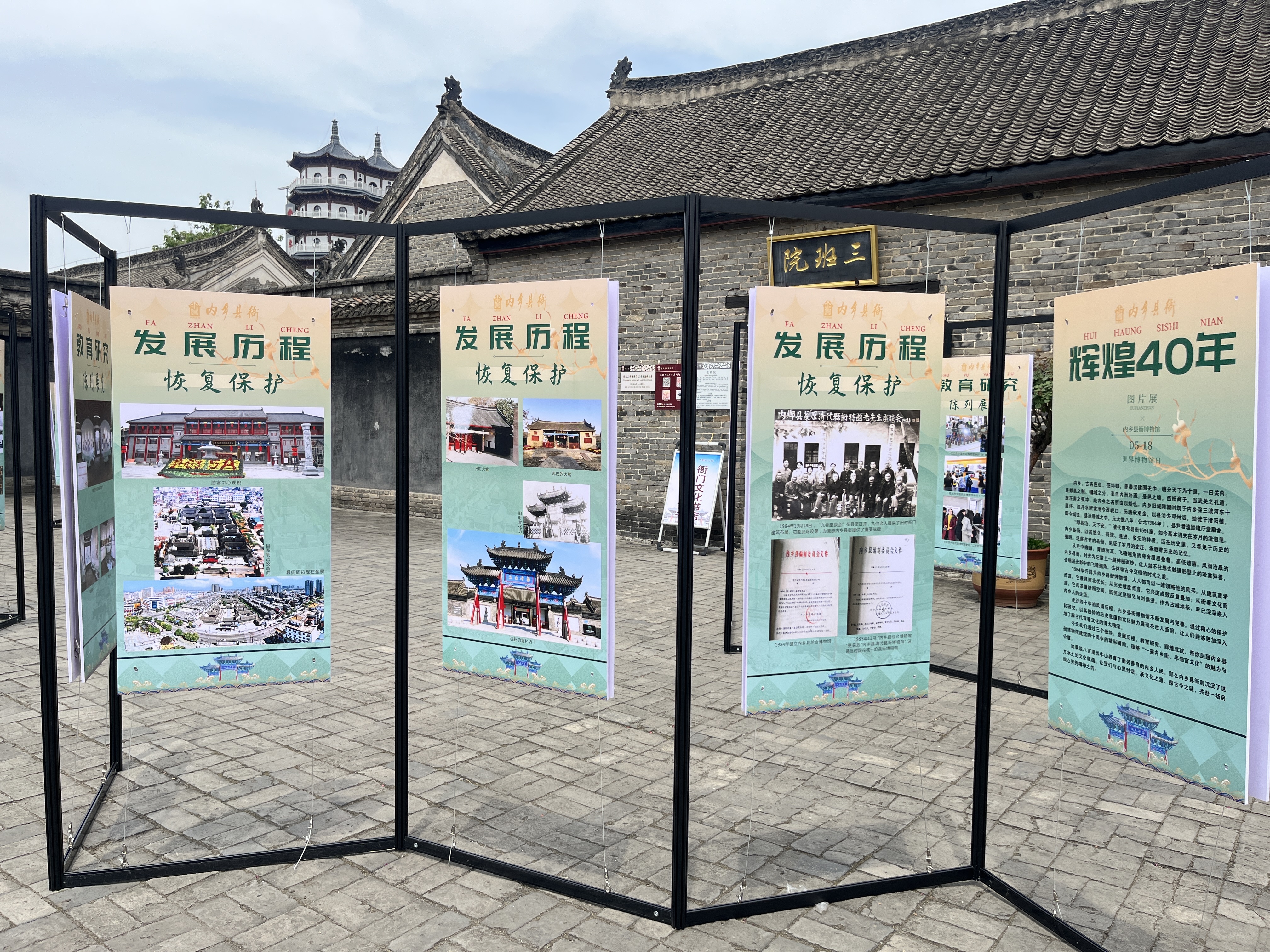 微信图片_20240518130503.