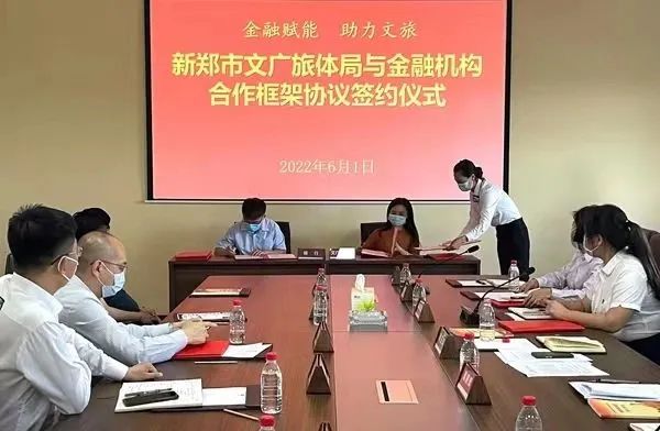 2022年新郑文旅工作精彩回眸