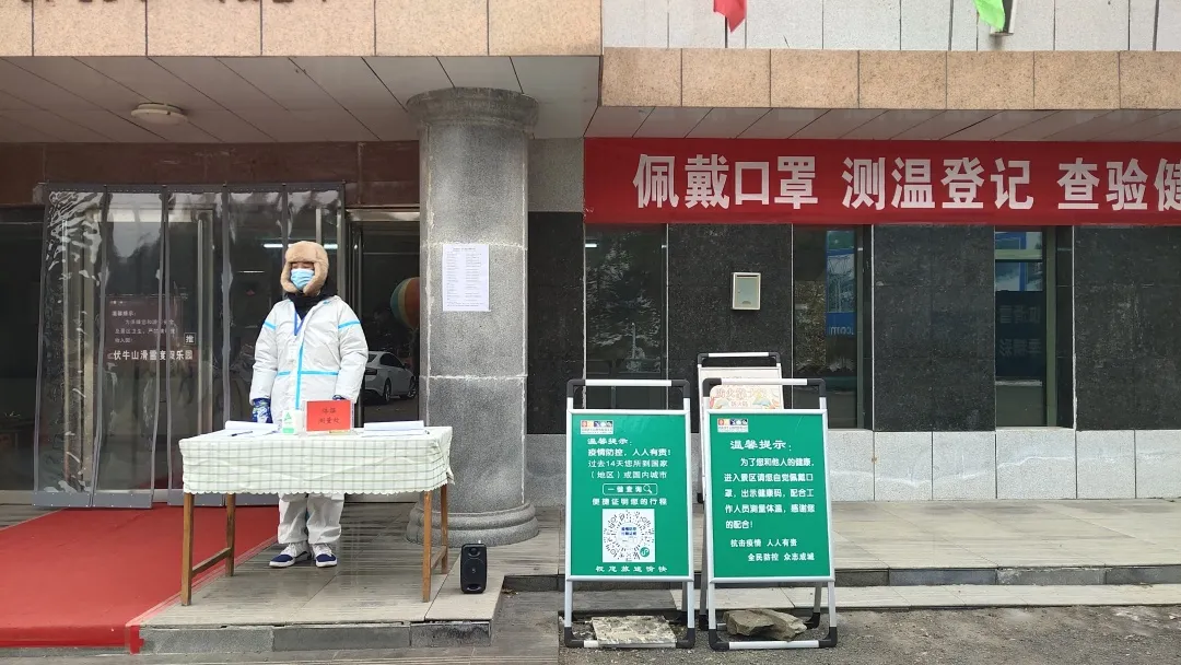 “春满中原 栾川过年”<br>文旅大餐活力全开！